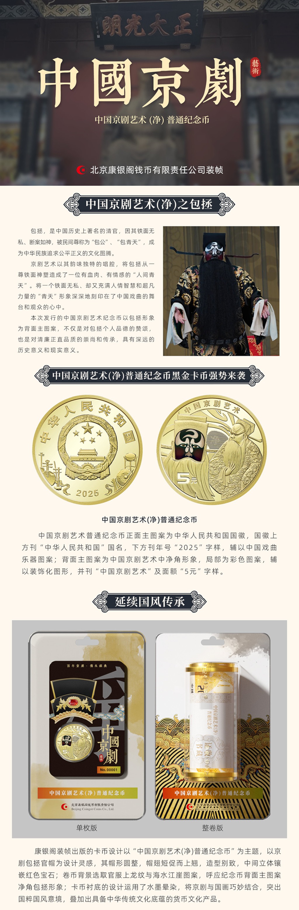 1762311936761475.jpg 微信圖片_20251105090145_01.jpg