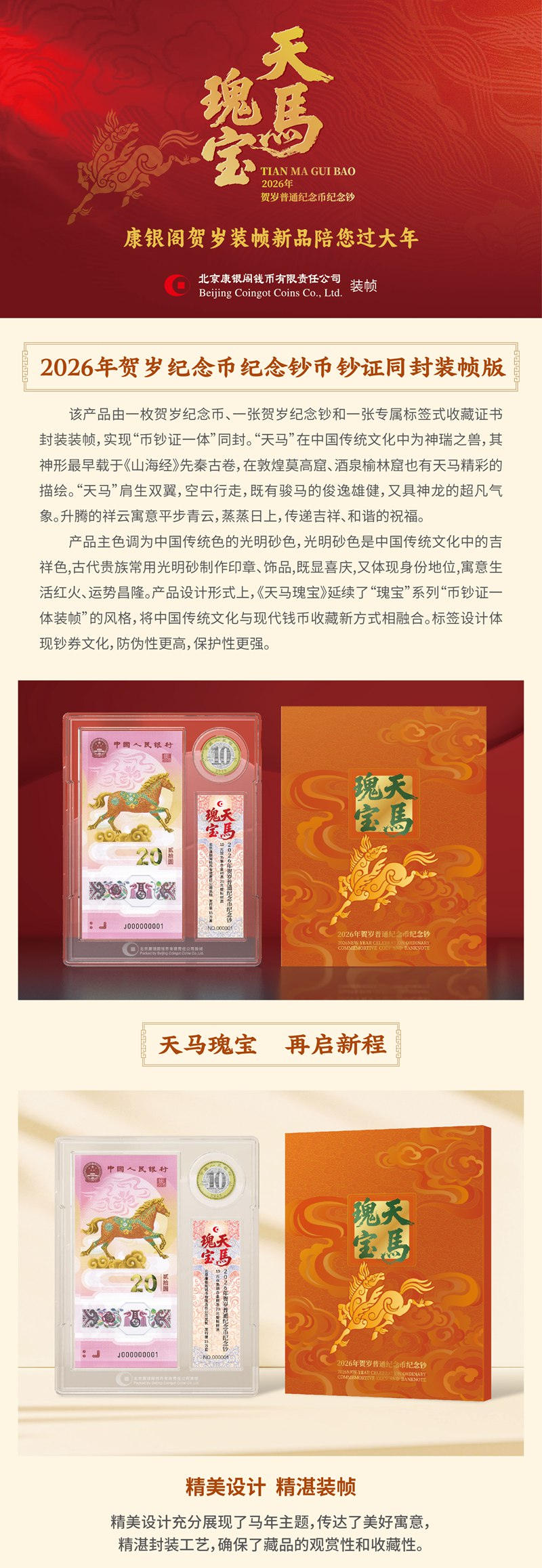 1766466282615751.jpg 41.jpg