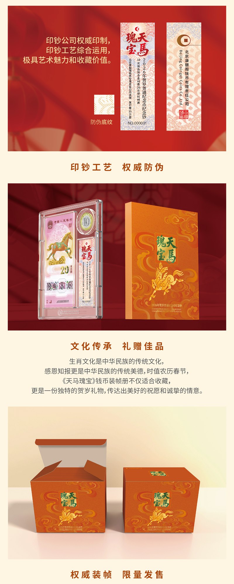 1766466288413458.jpg 42.jpg