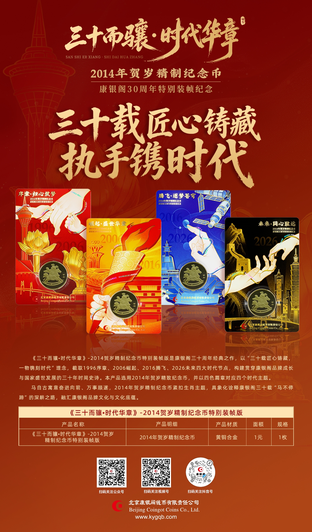 微信图片_20260708105203_16_44_副本.jpg