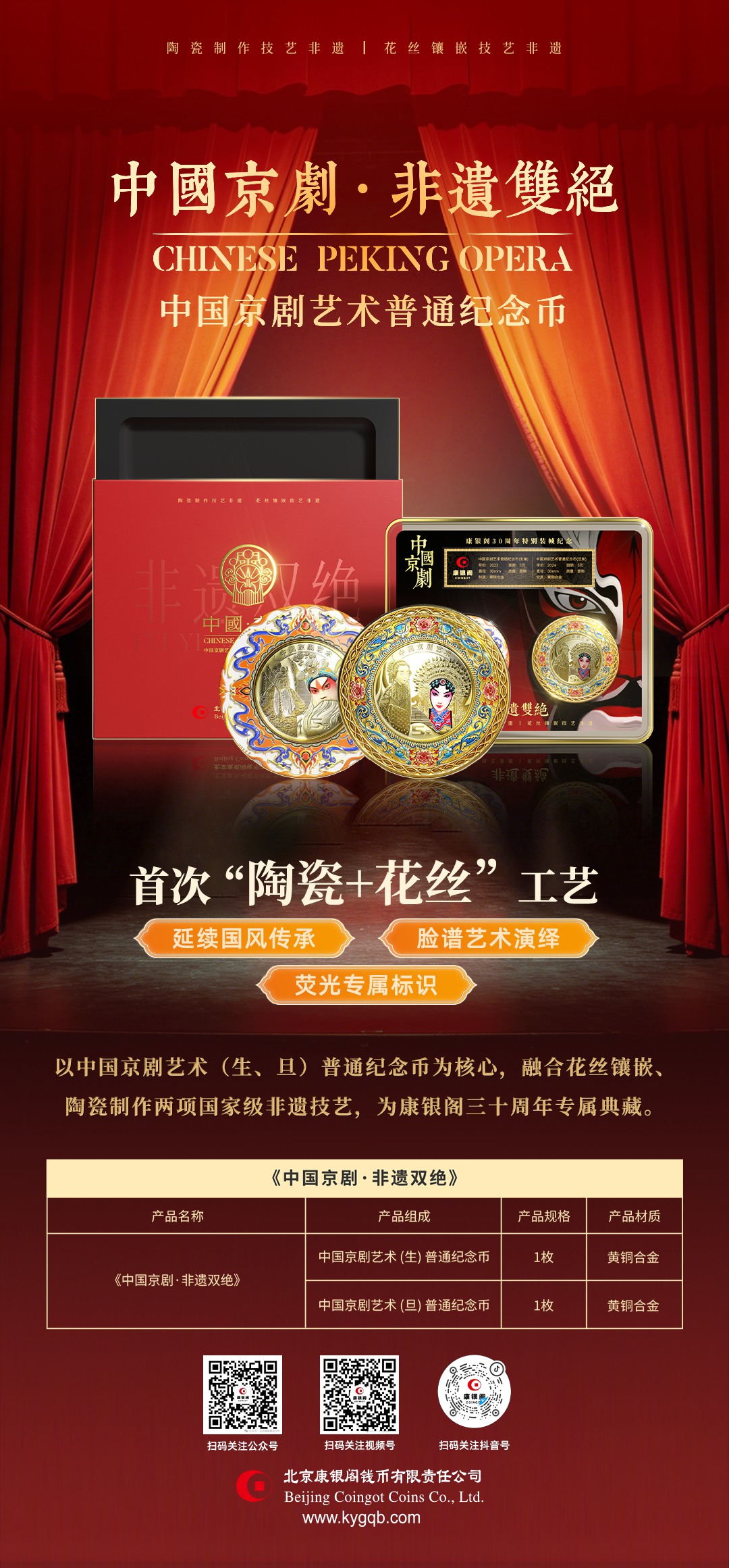 總海報(bào)_副本.jpg